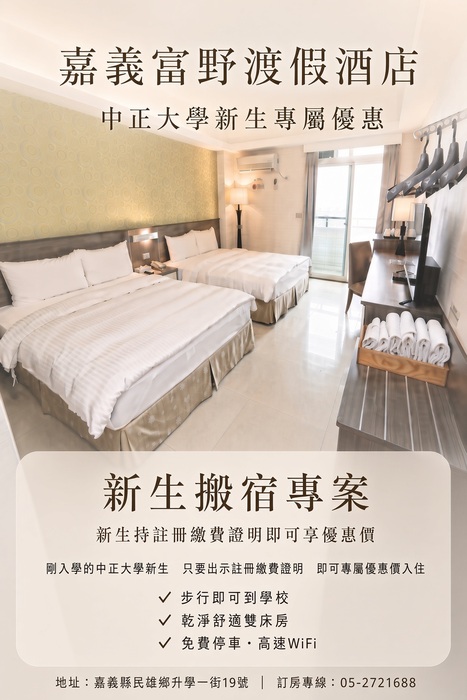 優惠DM